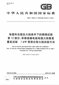 綜合布線(xiàn)中網(wǎng)絡(luò)線(xiàn)纜測(cè)試項(xiàng)目揭秘