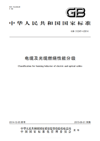 綜合布線(xiàn)中網(wǎng)絡(luò)線(xiàn)纜測(cè)試項(xiàng)目揭秘